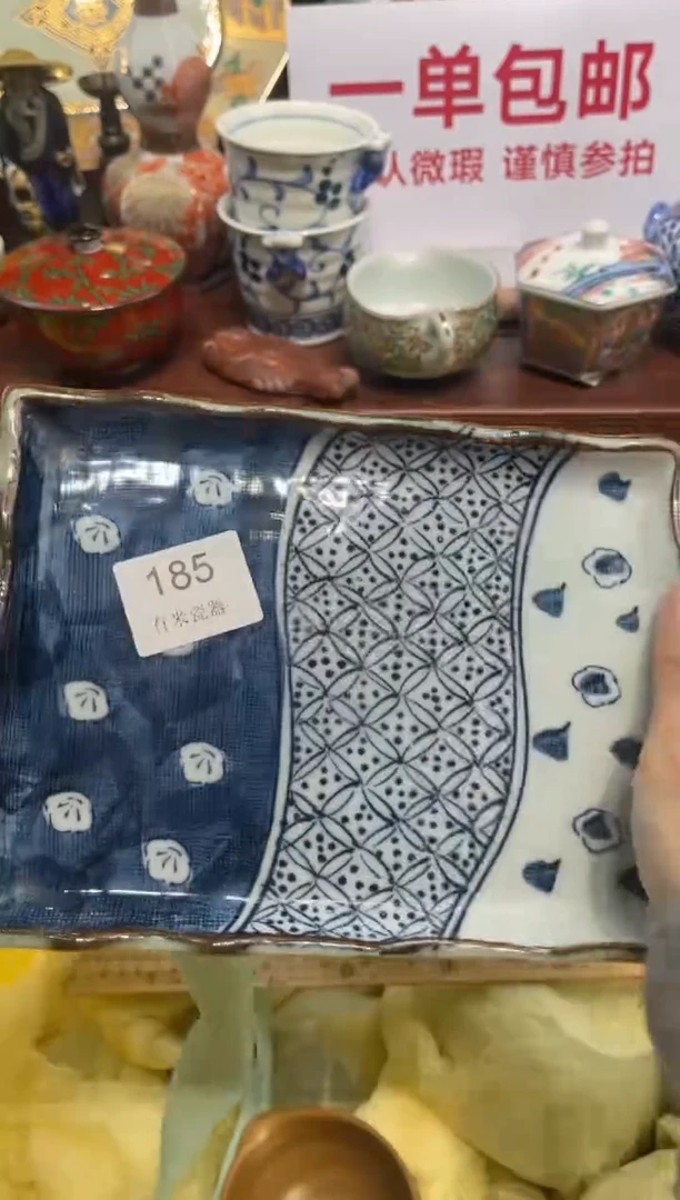 【闪购商品】碗00000000000000000