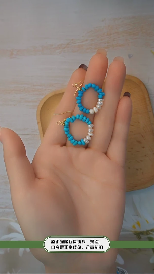 【闪购商品】绿松石耳环银S925镶嵌发货一件