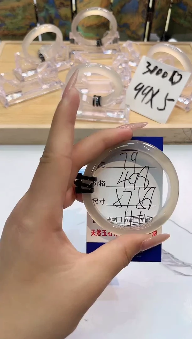 玛瑙/玉髓手镯未镶嵌79-LLL马黑1-57+