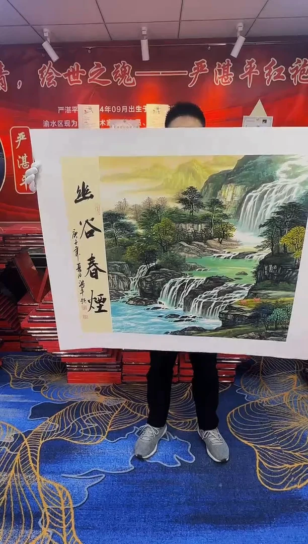 【闪购商品】国画手绘国画山水花鸟作品