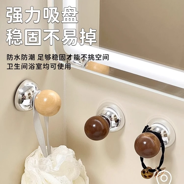 【半岛良品】圆球吸盘挂钩家用创意客厅卧室免打孔无痕可拆卸小挂钩