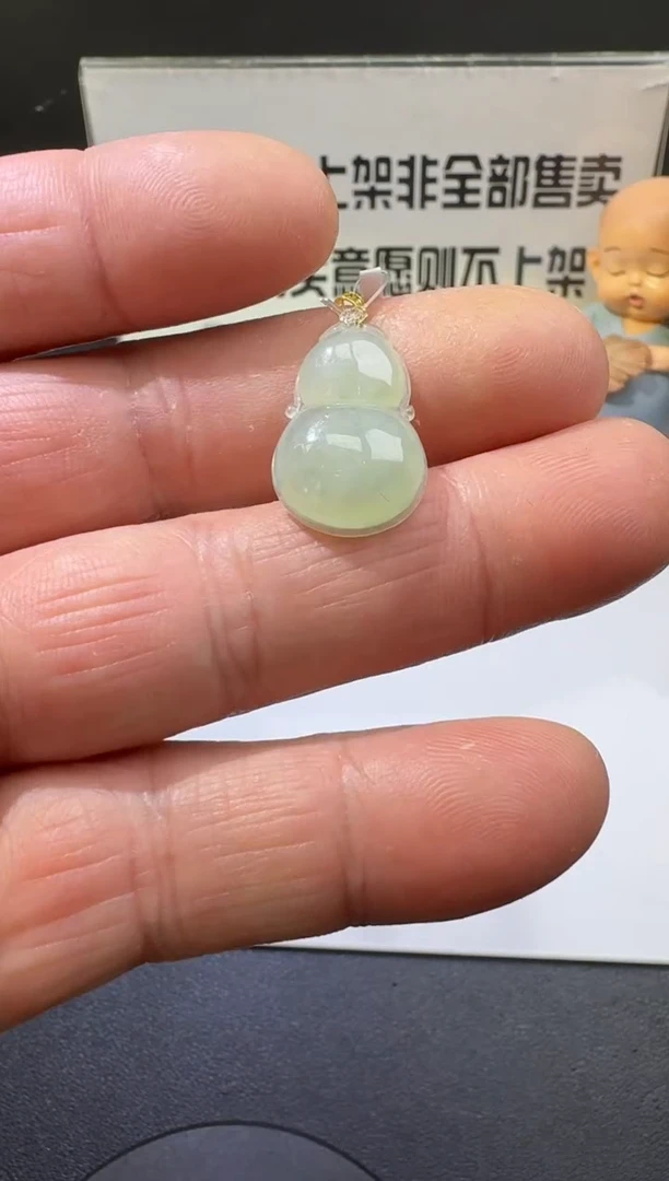 【闪购商品】定制翡翠18K金镶嵌00057339