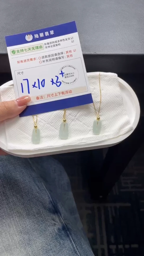 未镶嵌挂件翡翠方糖多样性发其一CP配链6