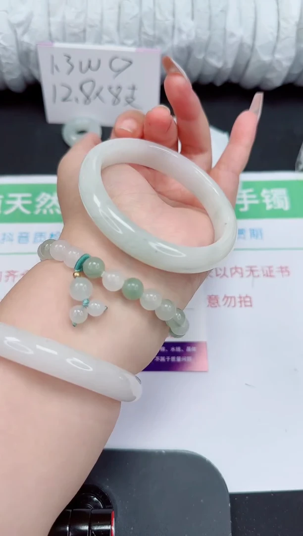 石英质玉手镯未镶嵌253-59/60