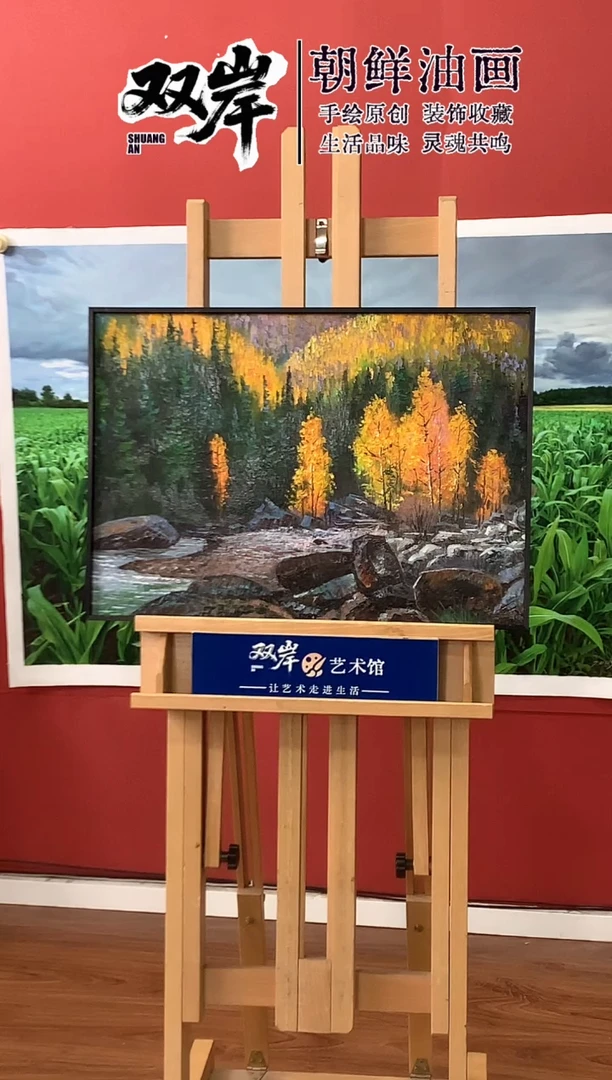 油画【011号】朝鲜原创手绘油画【Ⅰ级画家丨孤品佳作】【带框丨包邮】
