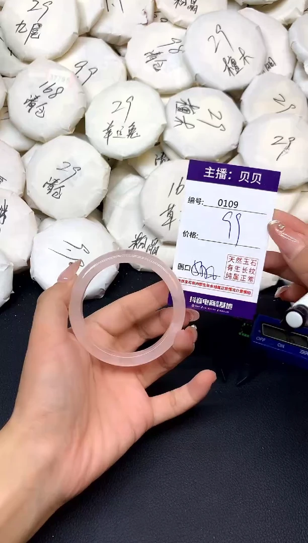 未镶嵌手镯水晶109