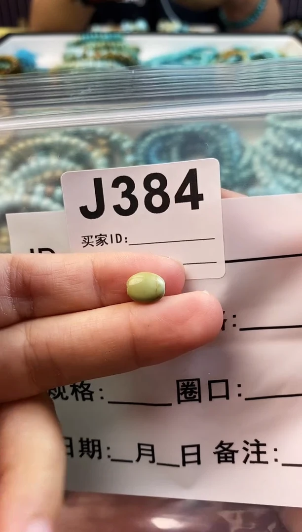 未镶嵌玛瑙/玉髓珠宝奇石.