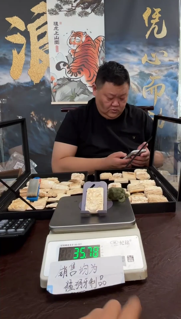 吊坠猛犸象牙猛犸猛犸猛犸59