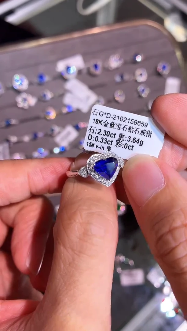 戒指蓝宝石18K金镶嵌【闪购】2.3ct/展会同步价/皇家蓝