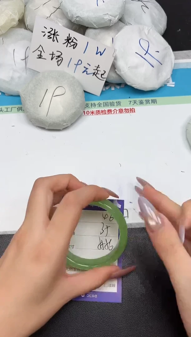 未镶嵌手镯石英质玉46-55-56