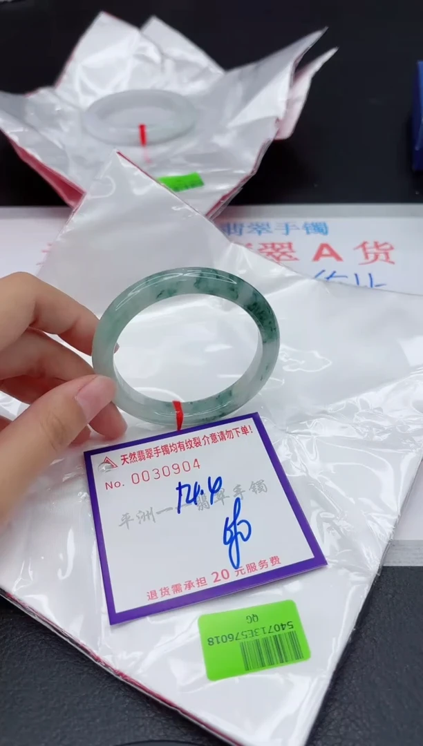 翡翠手镯未镶嵌1111111111