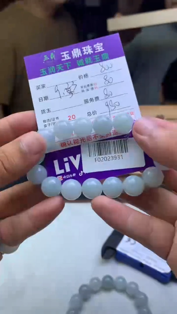 未镶嵌定制翡翠王**儿F02023931