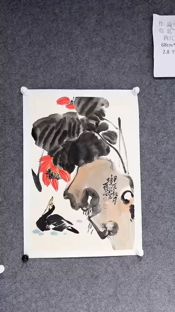 【闪购商品】国画张山老师国画作品