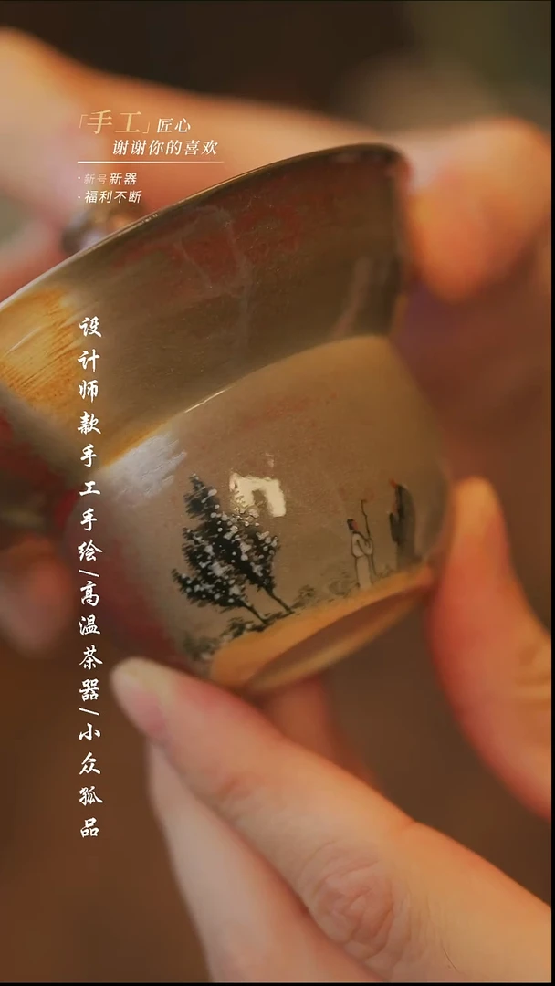 {溯本}瓷片***瓷片096