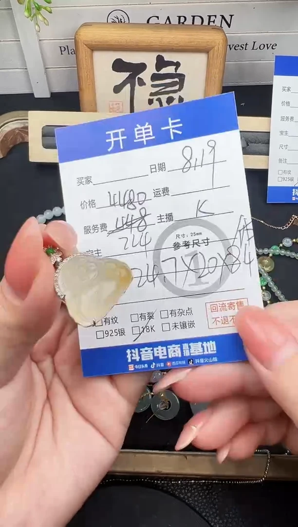 翡翠18K金镶嵌吊坠(不含链)游*佛公-7078