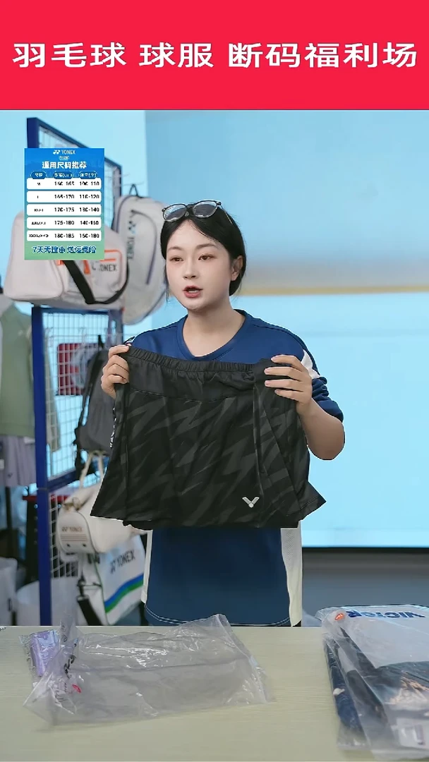 560号清仓衣服，不退不换！！！2xl裙子