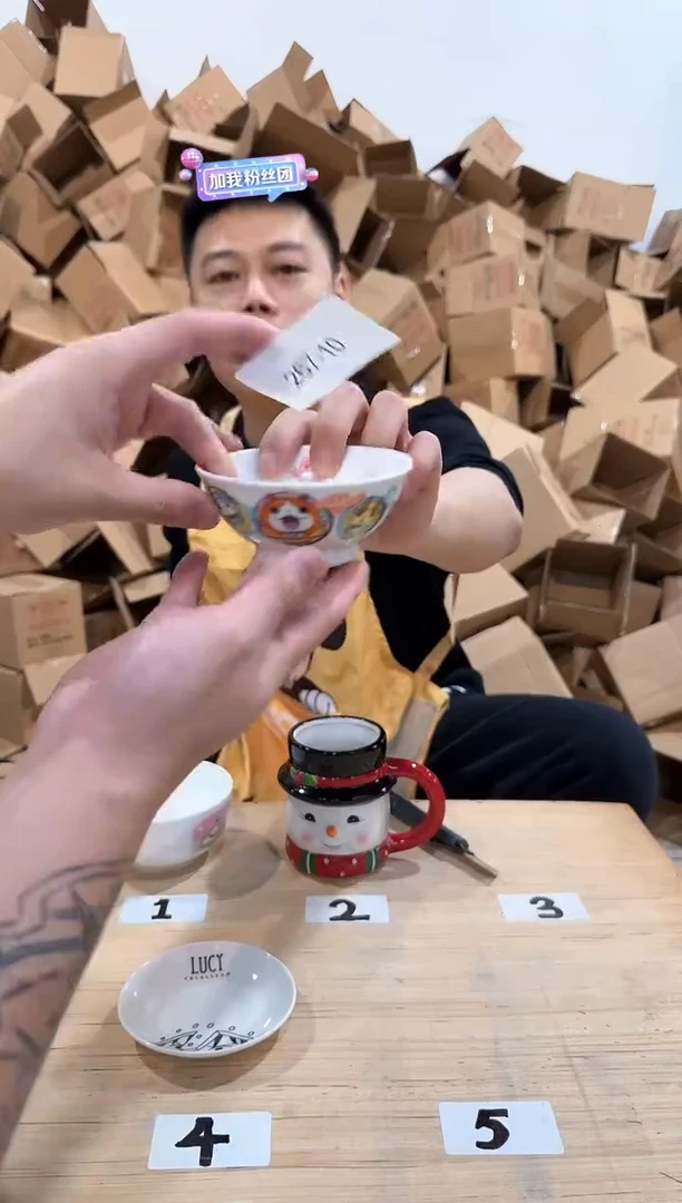 瓷片267-10孤品默认微瑕不退不换