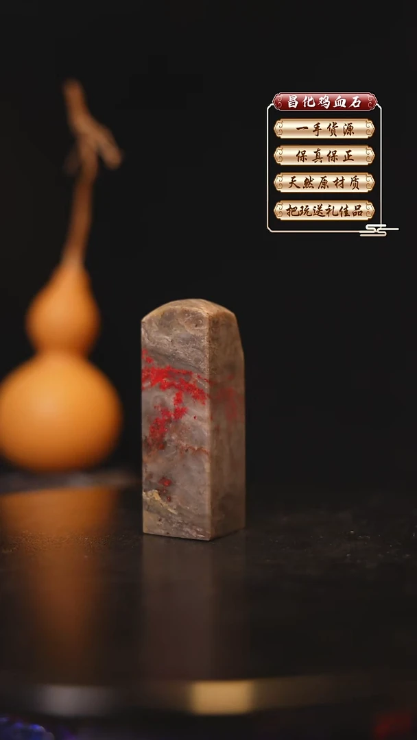 昌化石印石昌化原产地印章一方FLY