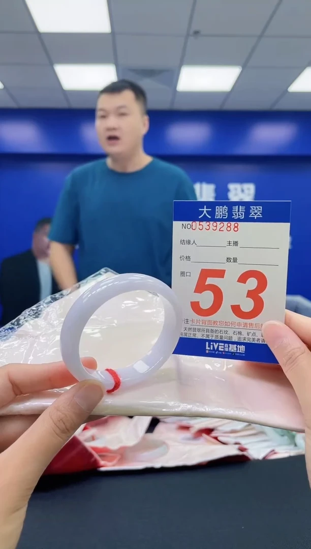 翡翠手镯未镶嵌AAAAAAAAAA