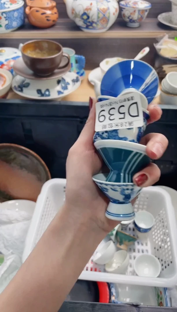 【闪购商品】D539***********