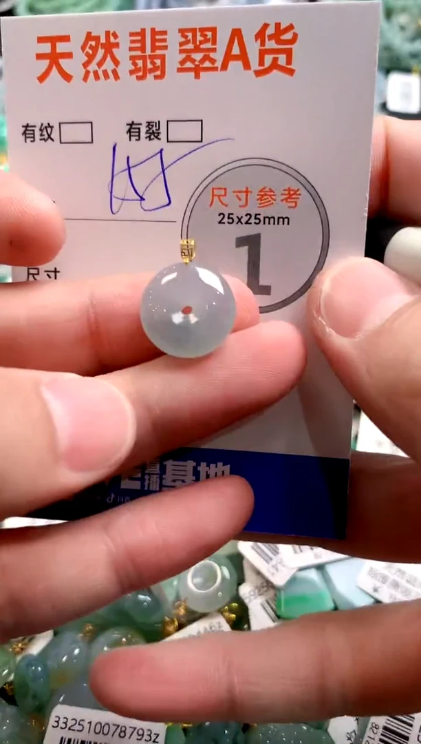 颈饰18K金镶嵌翡翠0618226101