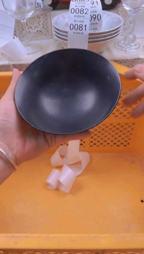 081默认微瑕，满20包邮。