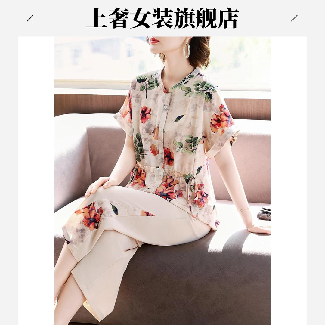 妈妈夏装套装时尚印花真丝衬衫短袖上衣中老年女装桑蚕丝洋气小衫