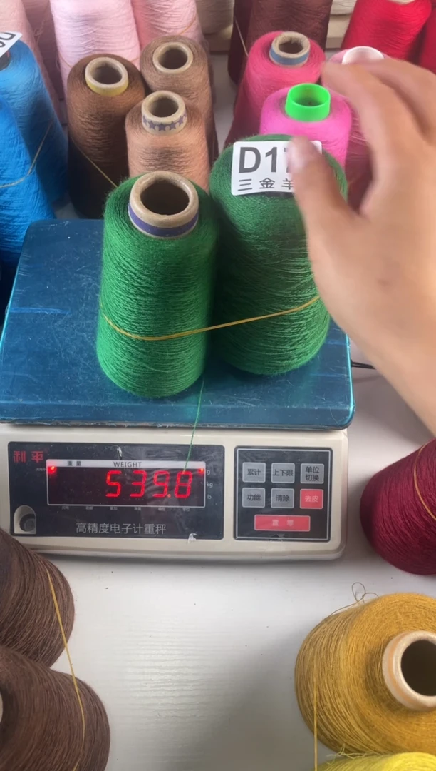 羊毛D174扬子纱线值得拥有