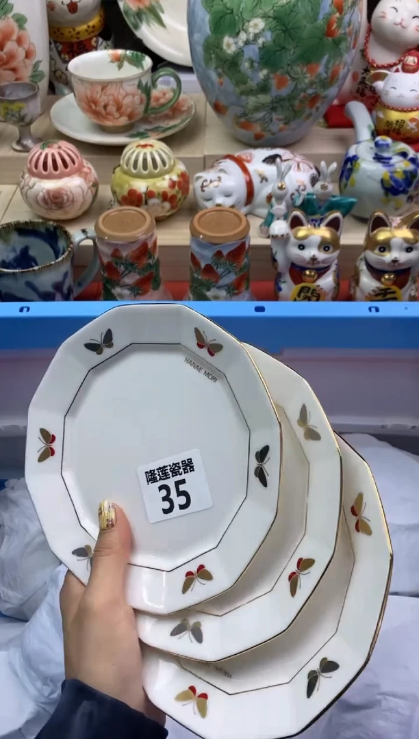 瓷片隆莲瓷器欢迎大家