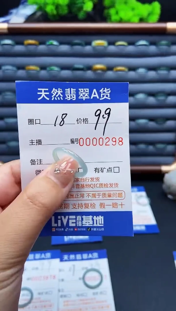 翡翠戒指未镶嵌戒圈