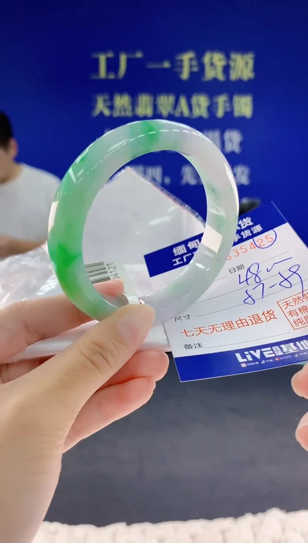 未镶嵌手镯翡翠25天然翡翠A货