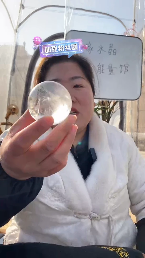 【闪购商品】水晶球未镶嵌白水晶球D123