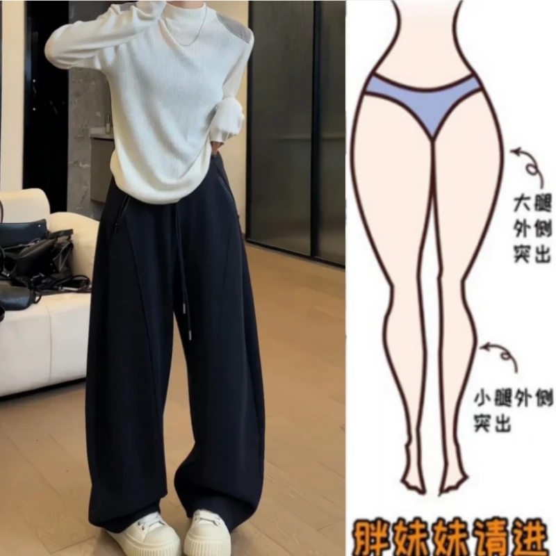 格洛森女装梨型身材秋季新款微胖mm高腰显瘦拉链休闲阔腿弯刀长裤