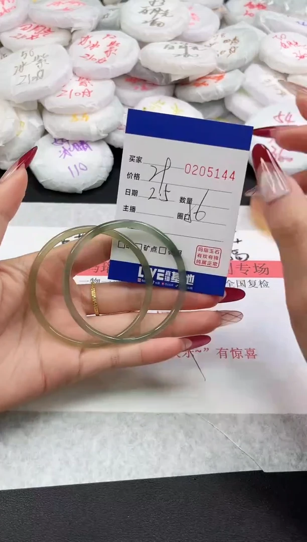 【闪购商品】玛瑙/玉髓手镯未镶嵌5144