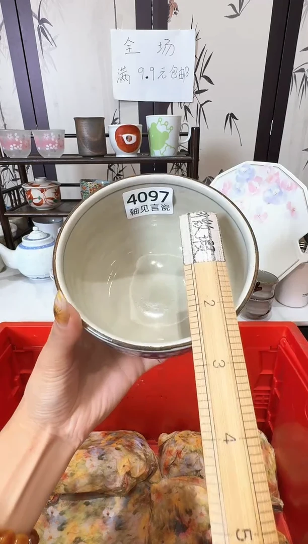 瓷片晋****)谢谢亲亲的选购