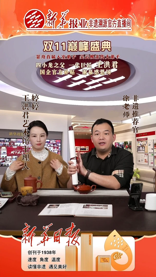 茶壶紫砂38