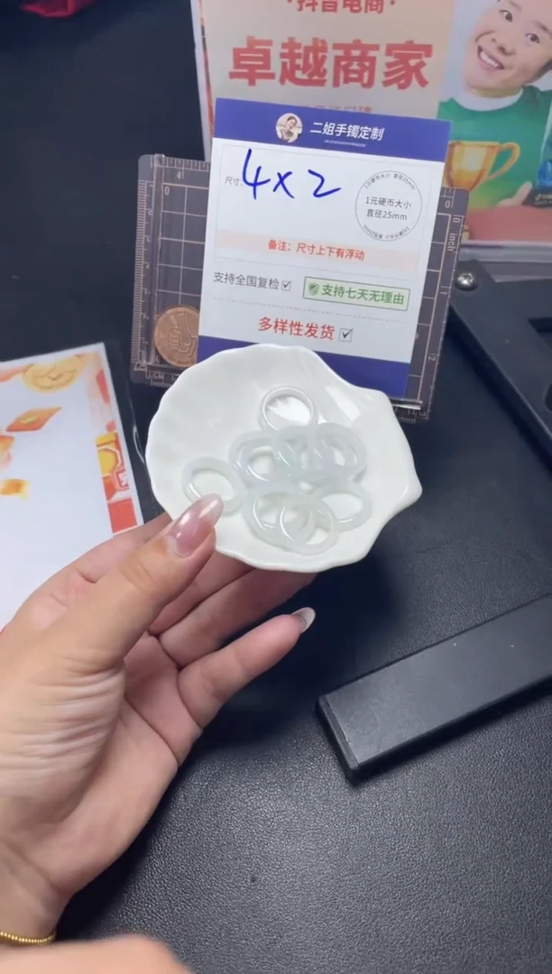 【闪购商品】翡翠挂件未镶嵌戒圈FL71多样性发其一CP配绳