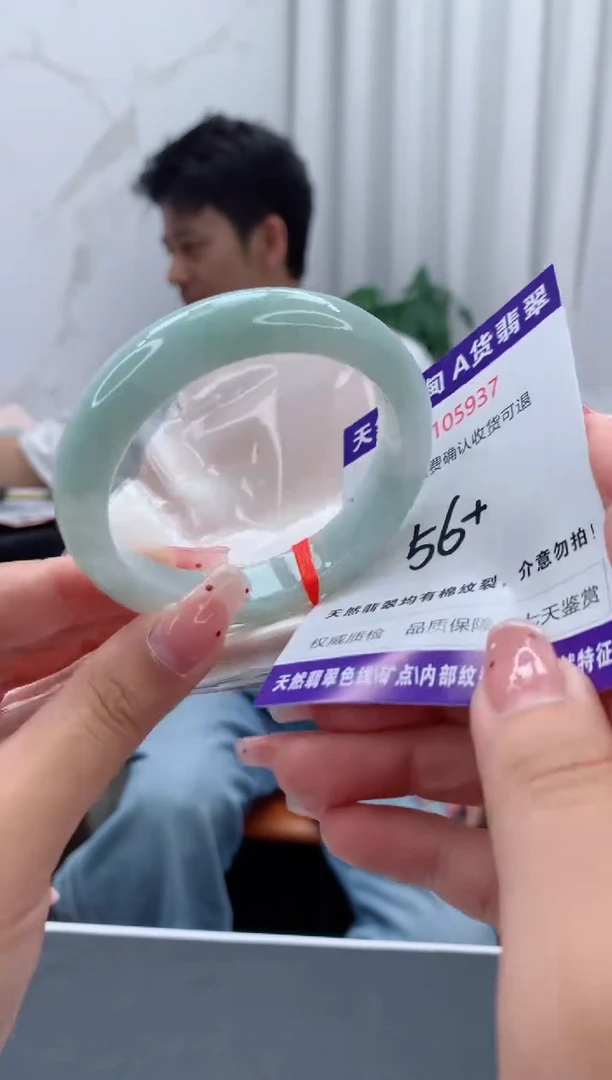 未镶嵌手镯翡翠有纹，完美者勿拍