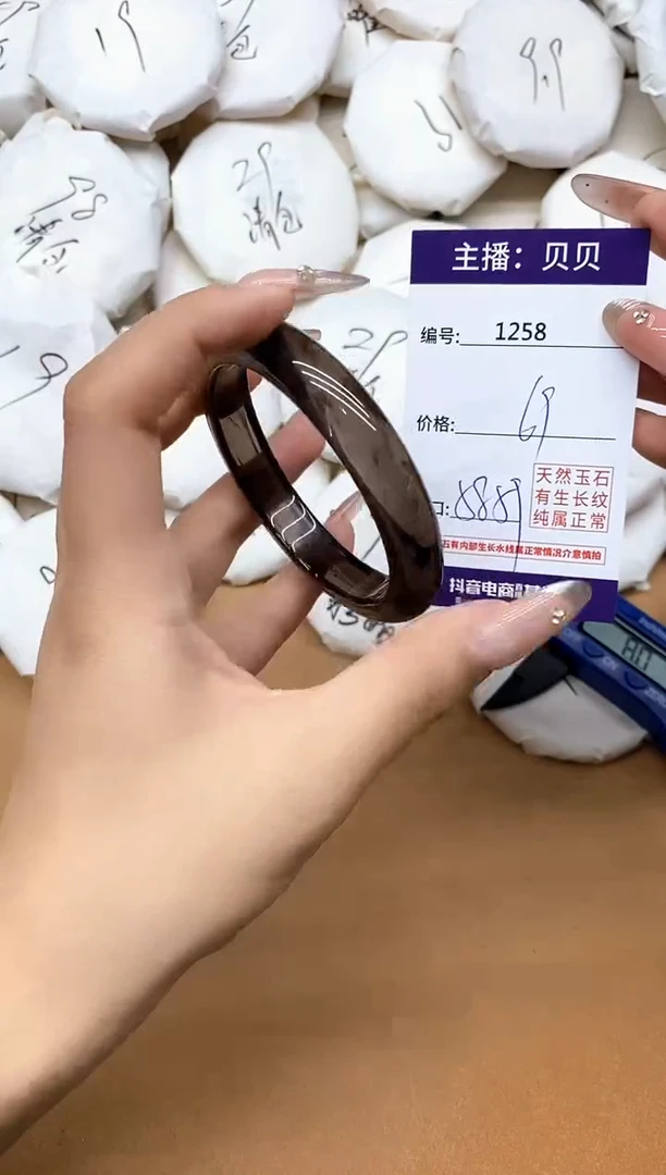 未镶嵌黑曜岩手镯1258