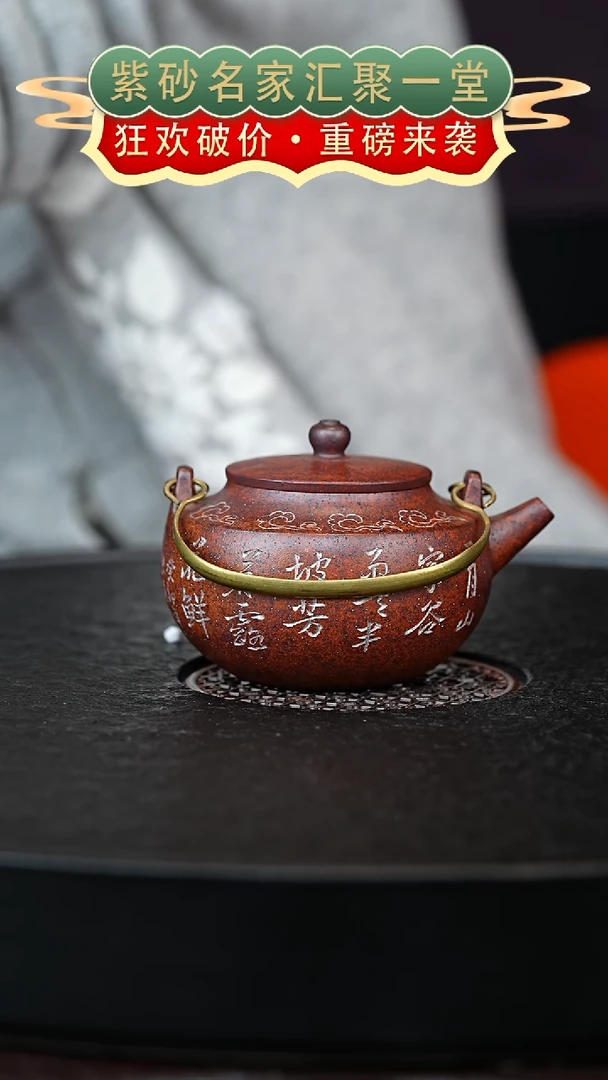 茶壶紫砂宜兴紫砂