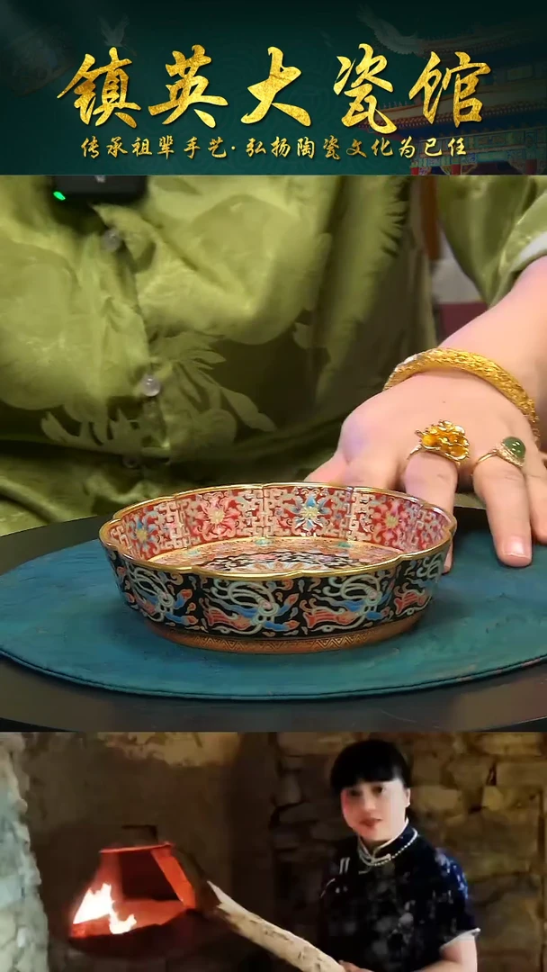 【镇英大瓷馆】陶瓷茶具手绘珐琅彩壶承