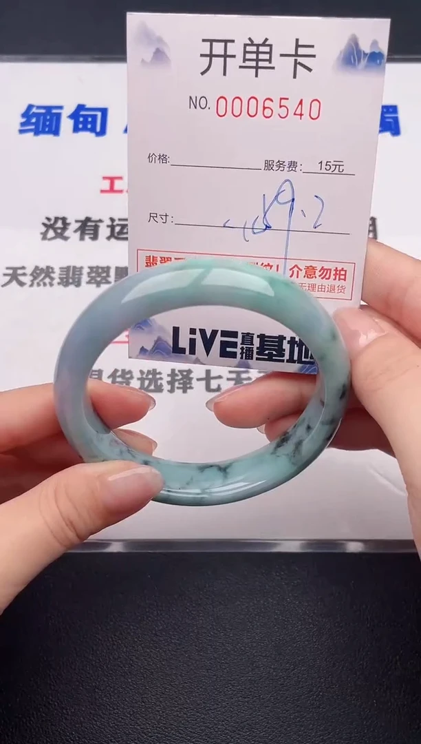 未镶嵌手镯翡翠40