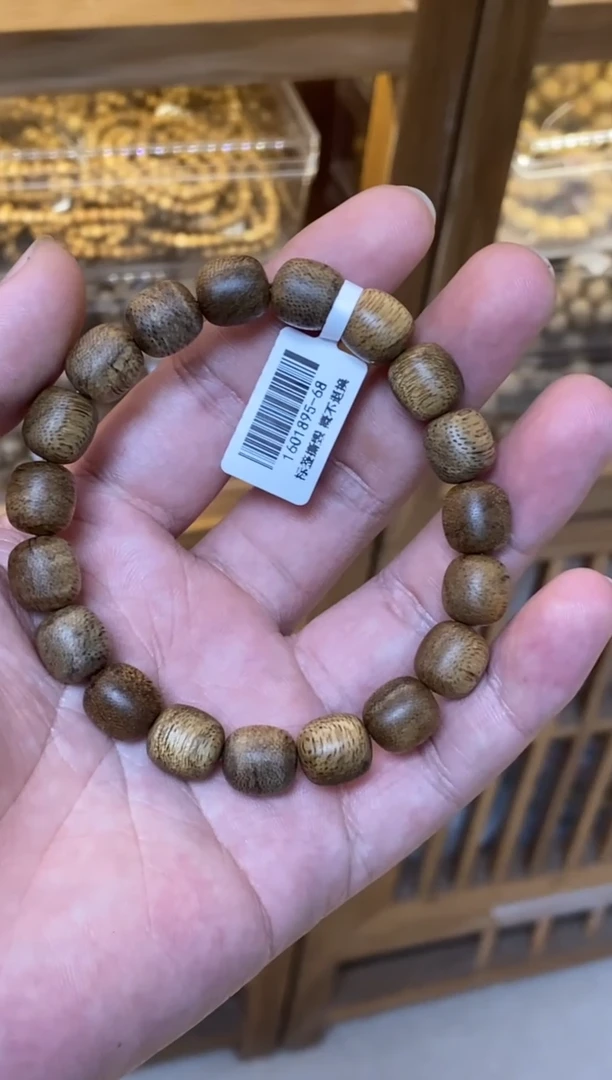 沉香手串菩萨棋老型单圈1.0+多样性发其一