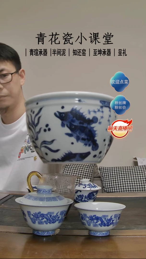 【青瑄承器】九鳜渔藻水洗
