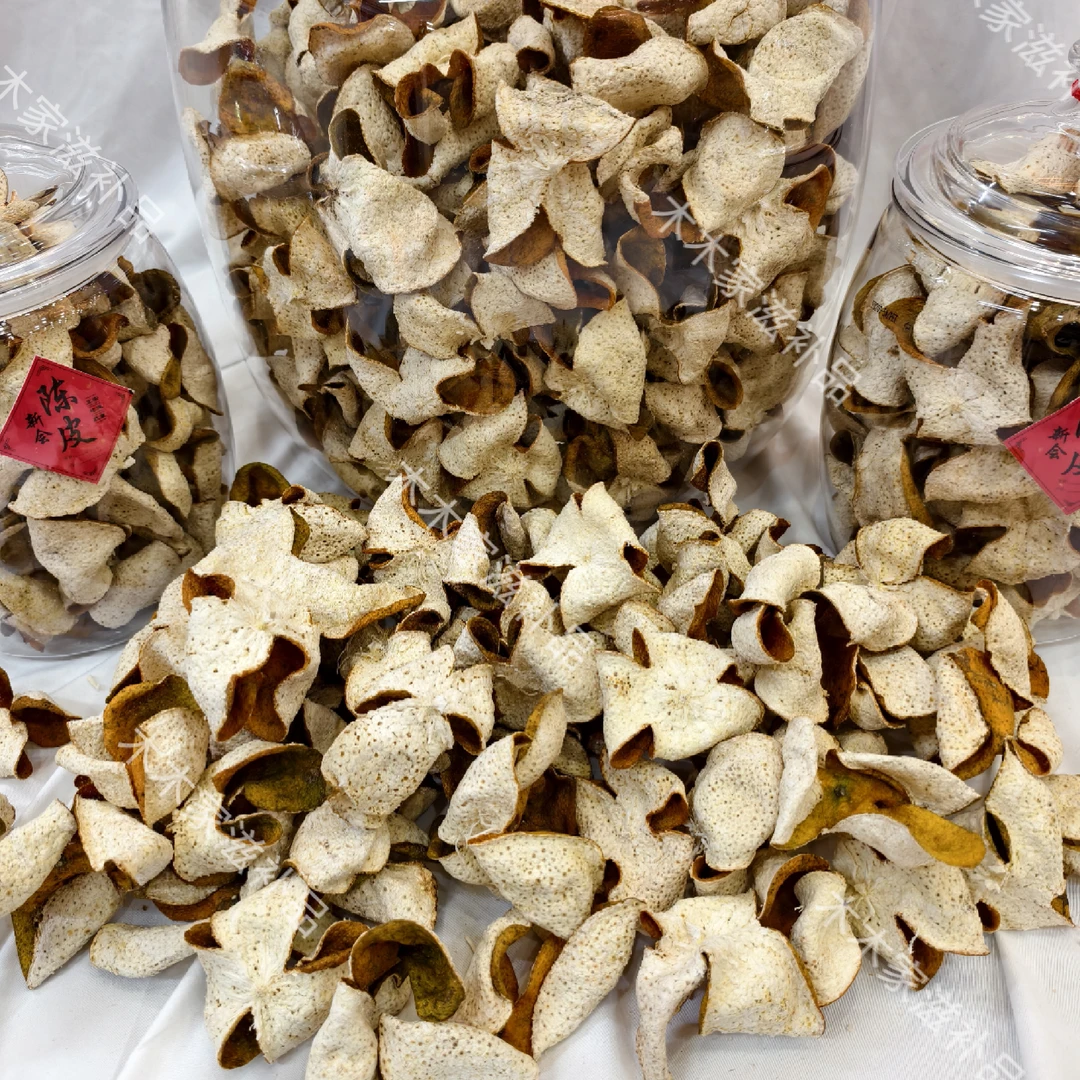 正宗广东精选果自摘自晒陈皮2025年大红原枝和圈枝皮