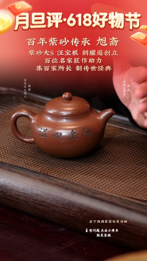 茶壶紫砂xz 柿圆荷香 紫玉金砂 350