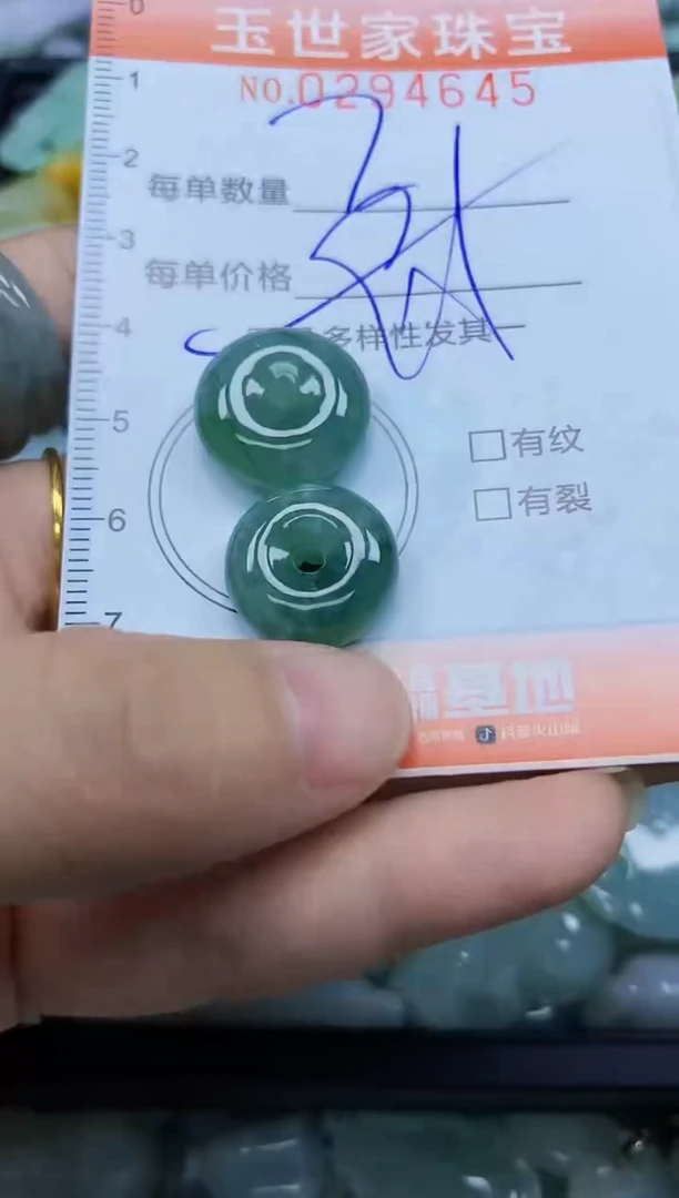 翡翠未镶嵌颈饰闪购0294645多样性发其一