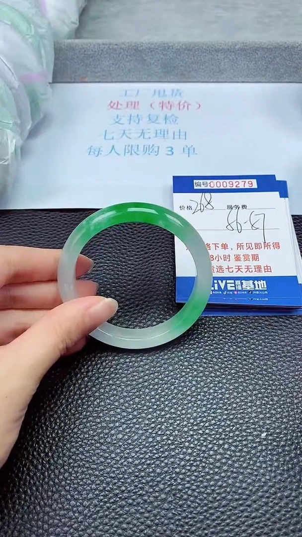 拍下以实物为准9279