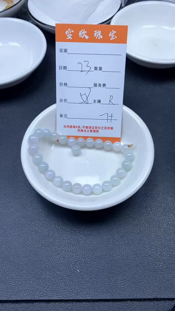 颈饰未镶嵌翡翠雪欣散珠定制diy