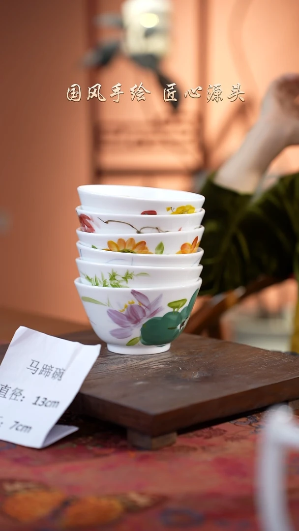陶瓷景德镇高温釉中彩马蹄碗直径13高7  6只